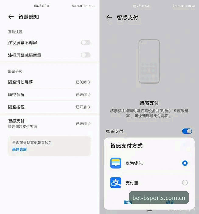 BSports合法吗 BSports娱乐平台合法吗?一位老用户的全面评测体验报告
