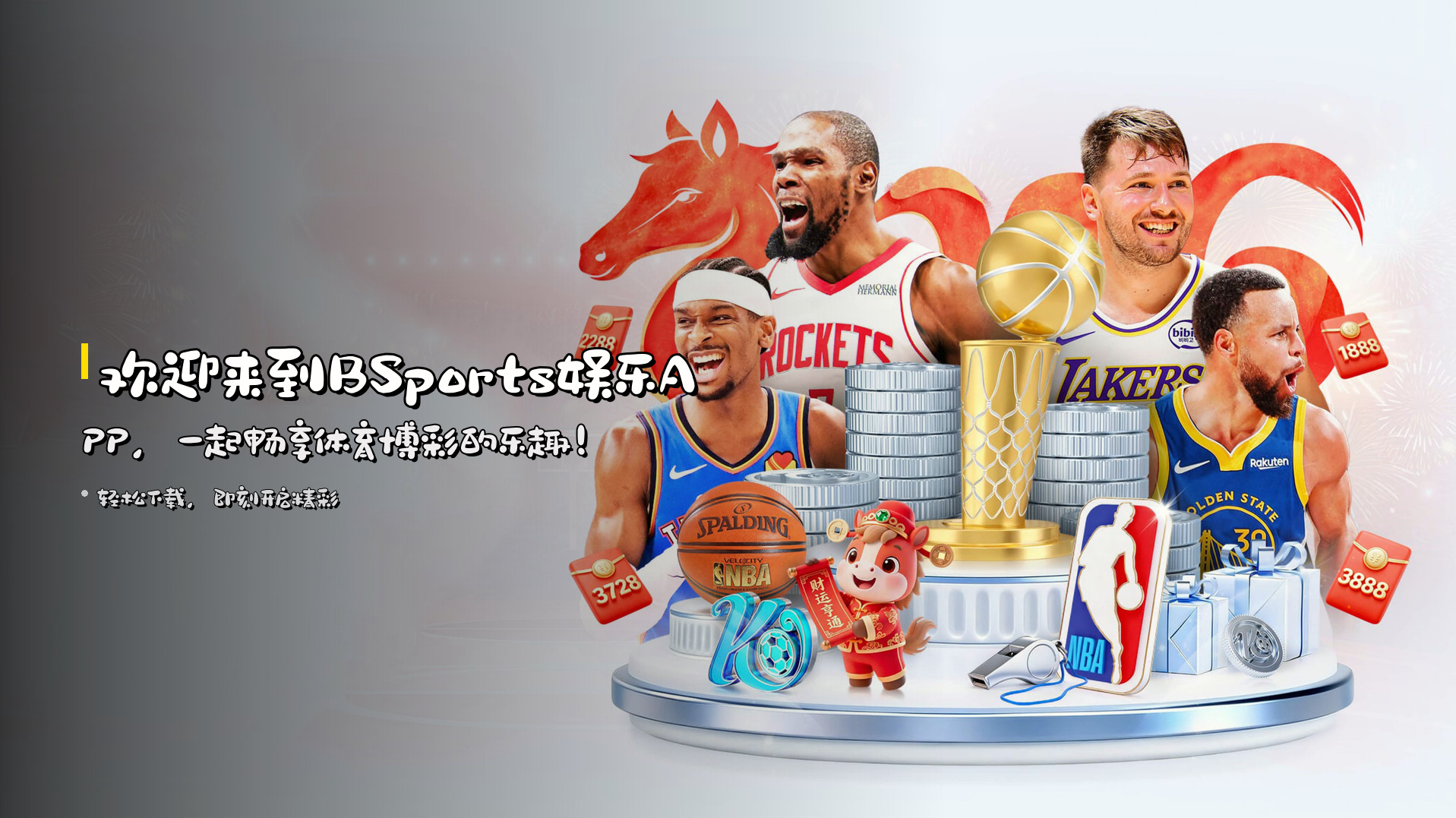 BSports娱乐APP「中国」官方网站 - BSPORTS